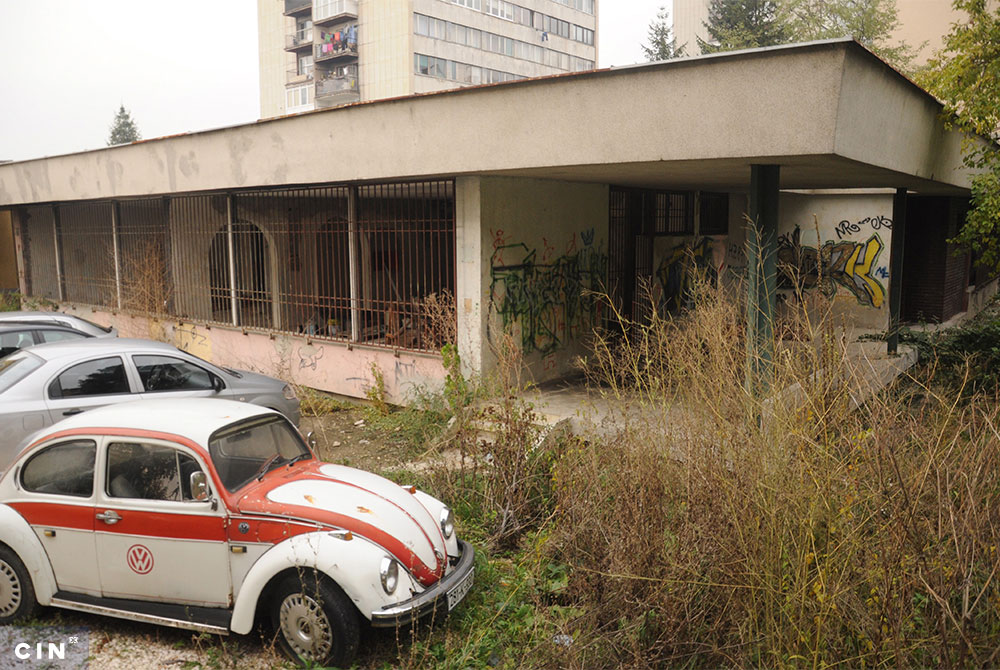 Za obnovu vrtića „Razigrani dani“ Udruženje boraca odbrambeno-oslobodilačkog rata 1992-1995 – Organizacija demobilisanih boraca Općine Centar u Sarajevu dobila je najmanje 165.000 KM budžetskog novca. Vrtić nije obnovljen i prošle je godine srušen, a novi će koštati oko dva miliona KM. (Foto: CIN)